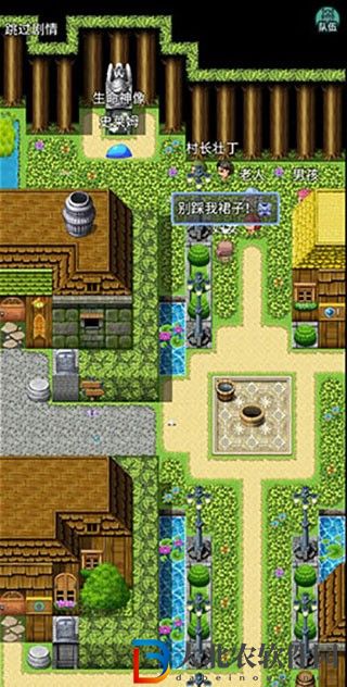 史萊姆大魔王