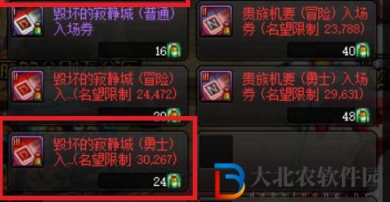 dnf刷圖點數有什么用-dnf刷圖點數作用一覽