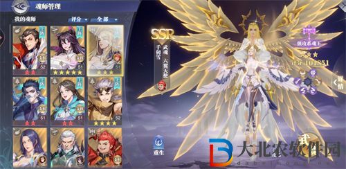 斗羅大陸魂師對決sp千仞雪pvp陣容推薦 斗羅大陸魂師對決sp千仞雪pvp陣容怎么配