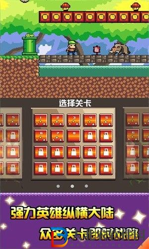 像素人求生