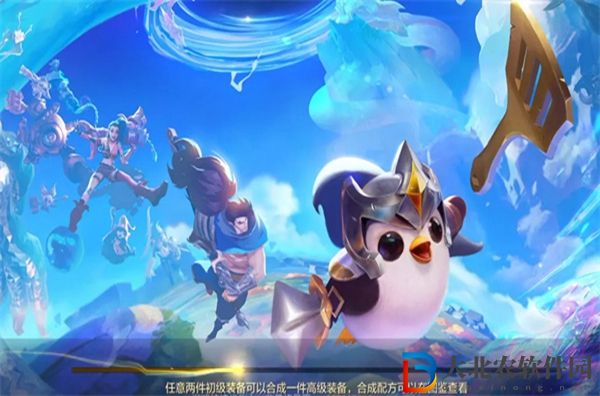 金鏟鏟之戰(zhàn)s8.5什么時候開始-金鏟鏟之戰(zhàn)s8.5開始時間