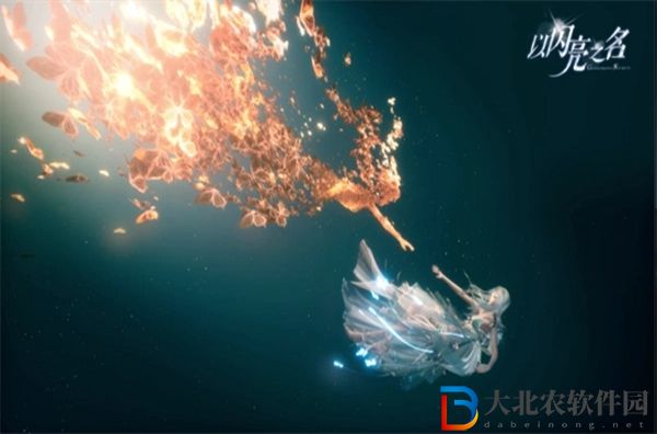 以閃亮之名無限風格測試激活碼獲取方法