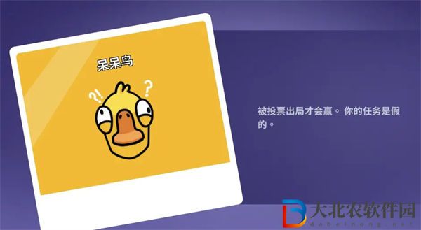 鵝鴨殺呆呆鳥玩法攻略