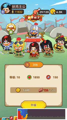 幺雞哈哈哈
