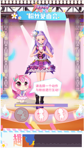 菲夢少女人氣偶像
