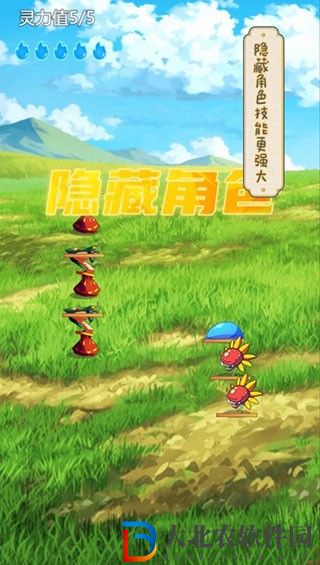 史萊姆大魔王
