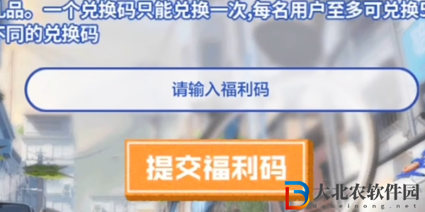cf手游回力兌換碼有哪些-cf手游回力兌換碼一覽