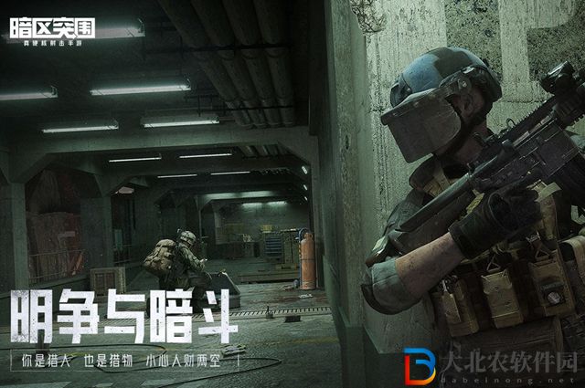 暗區突圍機密文件有什么用-機密文件作用一覽