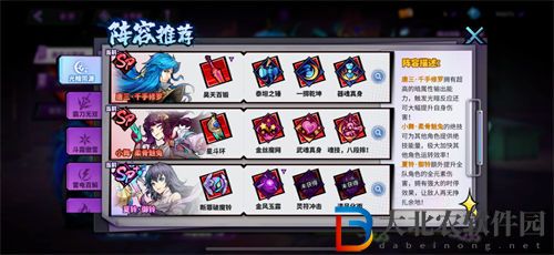 鎮魂街天生為王唐三陣容搭配推薦