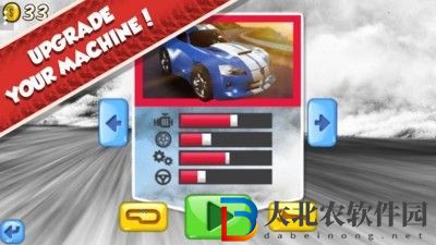 漂移杯賽車
