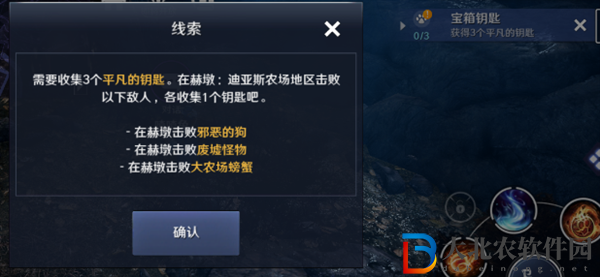 黑色沙漠手游喳喳兔怎么獲得-黑色沙漠喳喳兔獲得方法