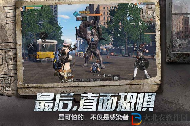 明日之后第五季什么時(shí)候出-明日之后第五季上線時(shí)間一覽