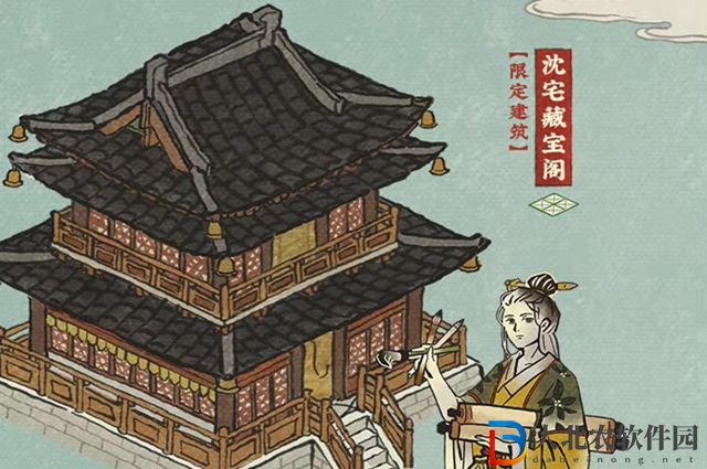 江南百景圖沈宅藏寶閣怎么獲得-沈宅藏寶閣獲得方法