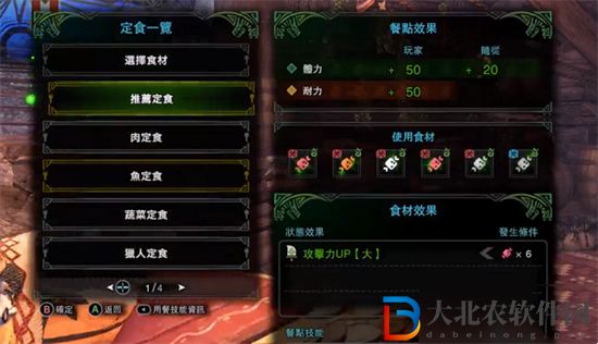 怪物獵人世界大靈脈玉怎樣獲得-怪物獵人世界大靈脈玉獲得方法