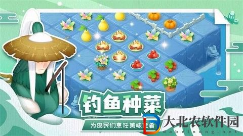 傳說中的合合島