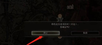 艾爾登法環大壺后面的建筑怎么進-大壺后面的建筑進入方法