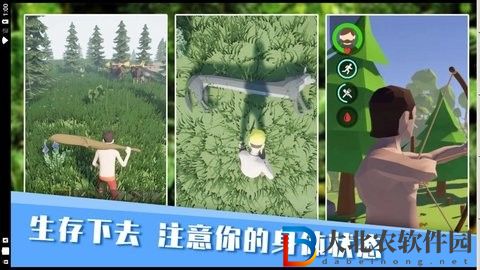 無人島生存日記