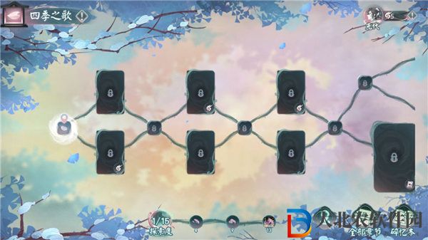 陰陽師季完美結(jié)局怎么達成 陰陽師四季之歌完美結(jié)局攻略