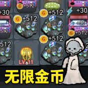 召喚猛鬼