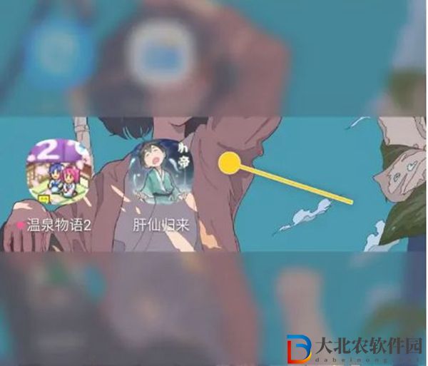 肝仙歸來修改教程-肝仙歸來修改器使用方法