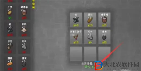 環世界加固炮管怎么制作-環世界加固炮管獲取方式