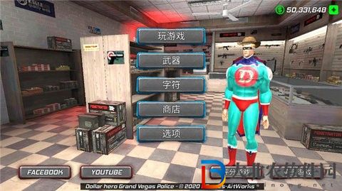 美元英雄
