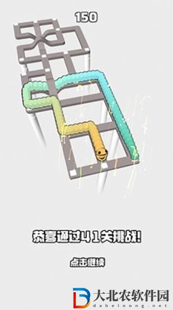 吃豆貪吃蛇