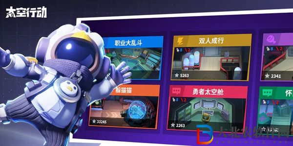 太空行動改名卡要怎么獲得-太空行動改名卡獲得方法