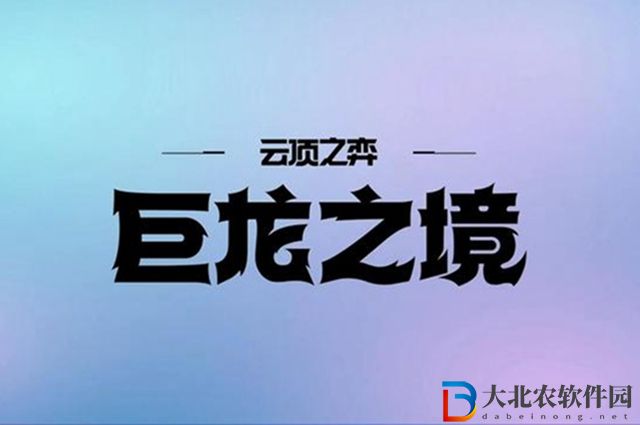 云頂之弈s7陣容推薦大全