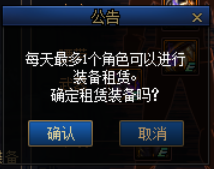 dnf從100開始的全新冒險怎么玩-從100開始的全新冒險玩法攻略