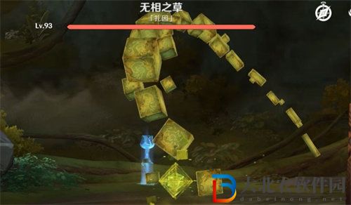 原神無相之草打法攻略