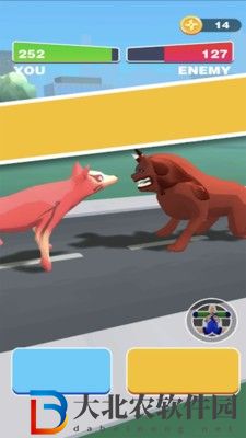 怪獸向前沖