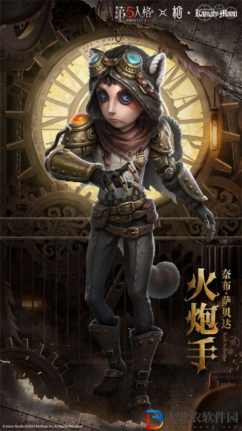 第五人格鐮田光司聯動第二彈上線時間