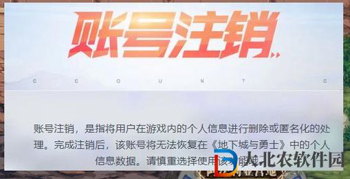 dnf怎么改冒險(xiǎn)團(tuán)名字2022-冒險(xiǎn)團(tuán)名字2022修改攻略