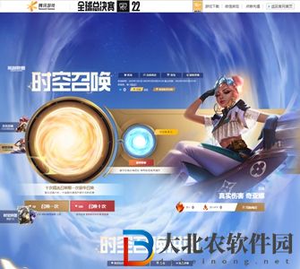 英雄聯盟時空召喚拼團在哪-英雄聯盟時空召喚拼團活動地址介紹