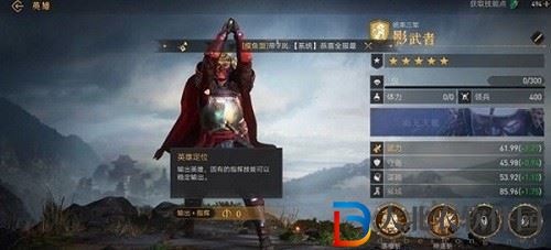 重返帝國影武者怎么加點 重返帝國影武者加點推薦攻略