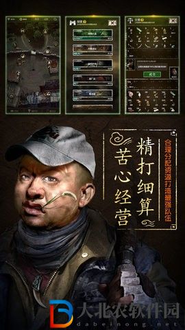 盜墓長生印