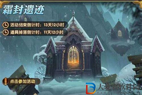 劍與遠征霜封遺跡通關攻略分享