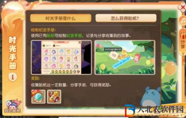 夢(mèng)幻西游手游2023周年活動(dòng)攻略