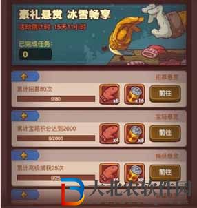 咸魚之王能量飲料獲取途徑一覽