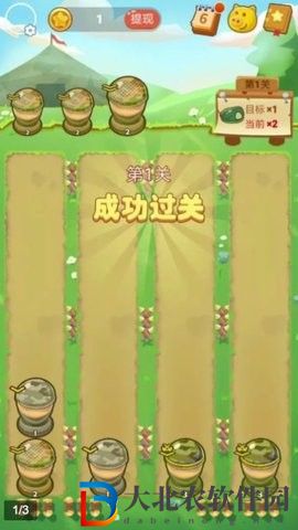 士兵突突突
