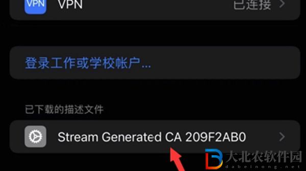 stream抓包怎么用-stream抓包使用教程