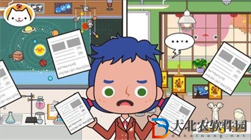 米加小鎮學校