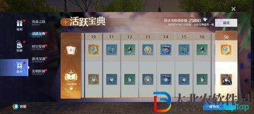 諾亞之心幸運硬幣怎么獲得-幸運硬幣獲取方法