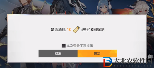 深空之眼怎么抽角色-深空之眼抽卡方法介紹
