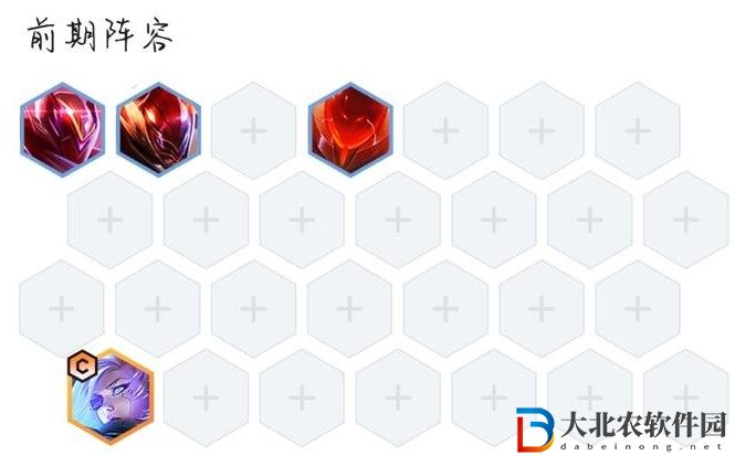 《金鏟鏟之戰》S8激光艾希陣容推薦