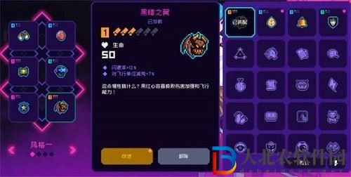 霓虹深淵無(wú)限成就獎(jiǎng)勵(lì)一覽