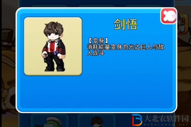 別惹農夫怎么解鎖劍悟-別惹農夫劍悟解鎖攻略