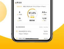 健康減肥軟件排行榜前十名-健康減肥軟件推薦