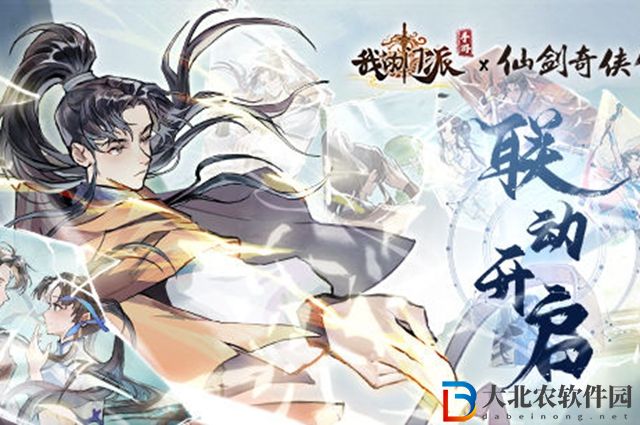 我的門派趙靈兒怎么獲得-我的門派趙靈兒獲取攻略